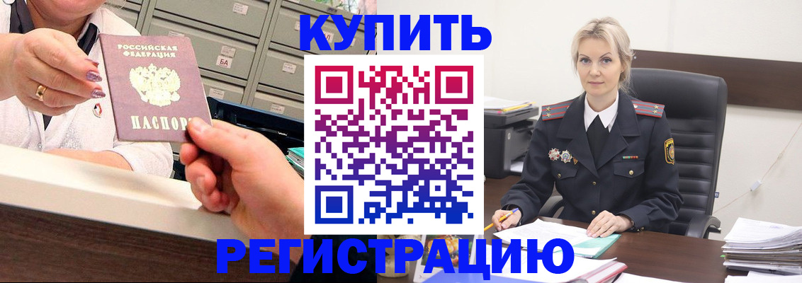 прописка поиск в Льгове