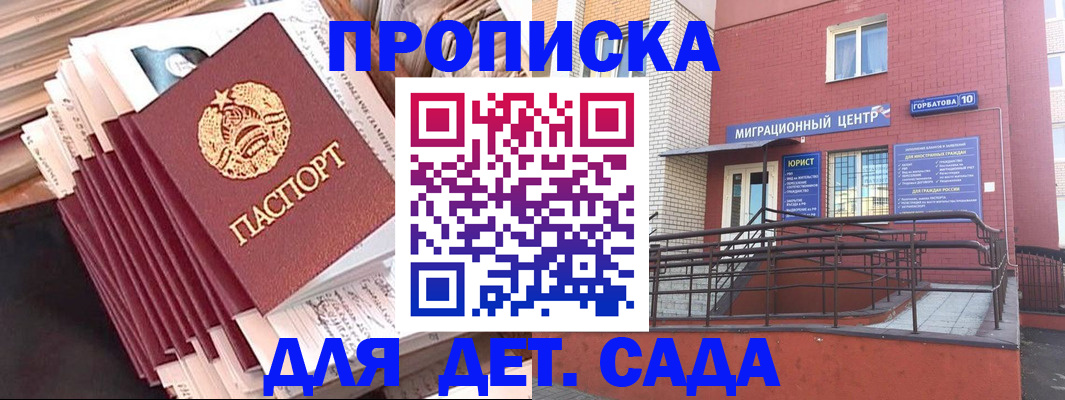временная регистрация госуслуги в Льгове